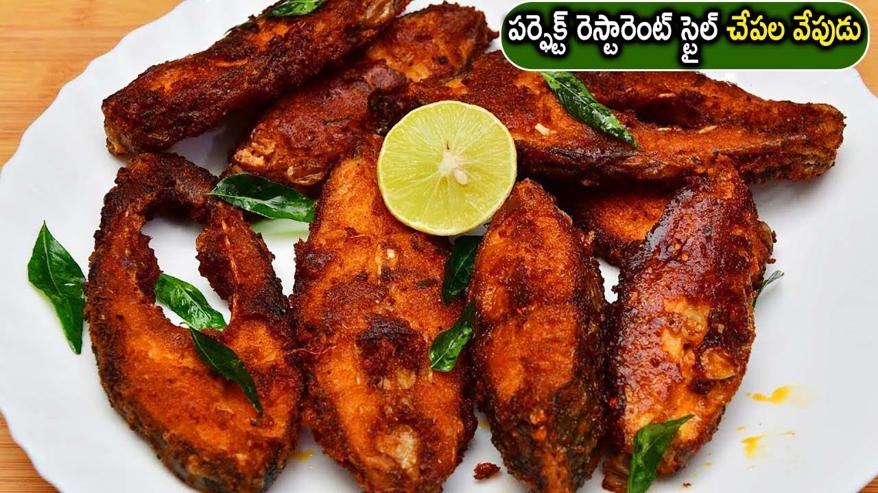 Mustard Fish Fry: చేపల వేపుడు ఇలా మసాలా పట్టించి చేస్తే టేస్ట్ అదిరిపోతుంది