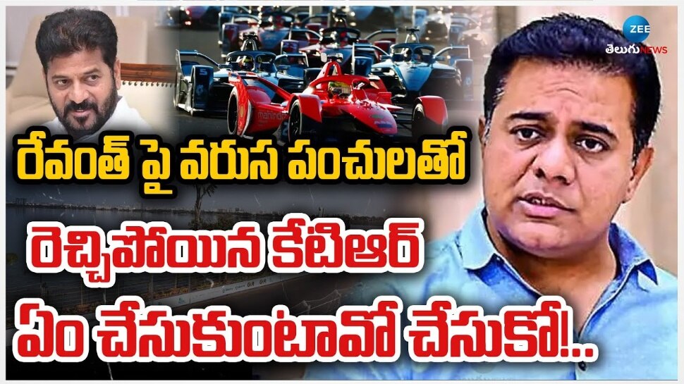 Rv Rama Rao KTR Clears Here No Corruption In Formula E Car Race Rv | KT Rama Rao ...
