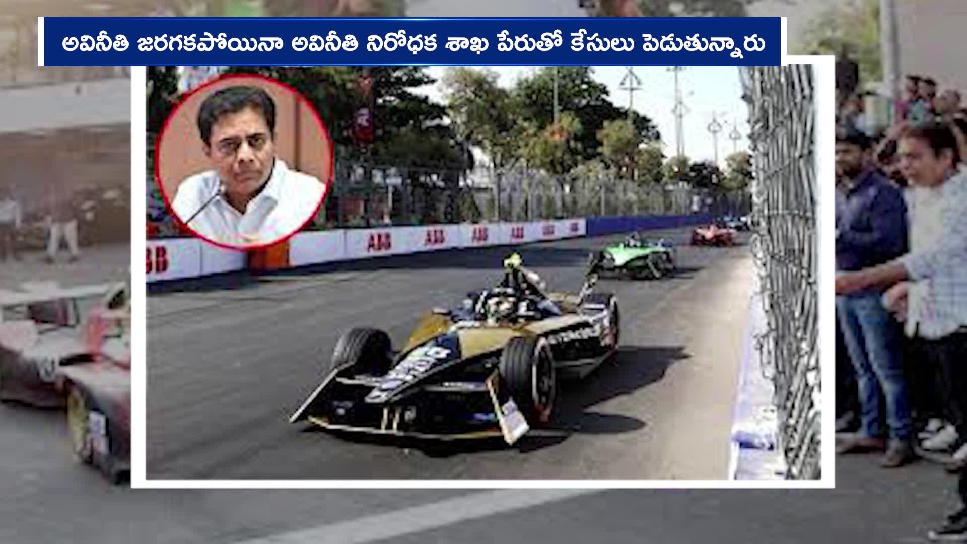 Rv Rama Rao No Corruption In Formula E Car Race Case KT Rama Rao Clear Statement Rv ...