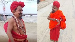 Maha Kumbh 2025: 32 ఏళ్లుగా స్నానం చేయని ఛోటు బాబా.. కుంభమేళలో స్పెషల్  అట్రాక్షన్