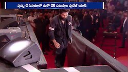 Pushpa 2 The Rule: పుష్ప ఫ్యాన్స్‌కు భారీ శుభవార్త.. అదనంగా 20 నిమిషాల ఎక్స్‌ట్రా సీన్స్‌