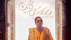 బ్రహ్మా ఆనందం నుంచి క్యూట్ లవ్ లిరికల్ సాంగ్..ఆనందమానందమాయే అనిపించేలా..!