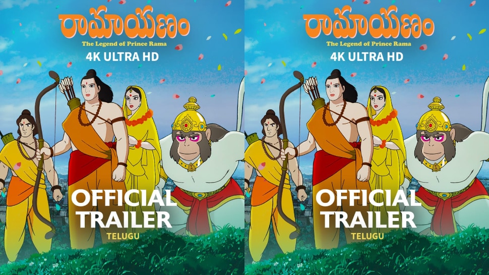 Ramayana Trailer: ‘రామాయణ’ ది లెజెండ్ ఆఫ్ ప్రిన్స్ రామ సినిమా ట్రైలర్ రిలీజ్.. సోషల్ మీడియాలో వైరల్..