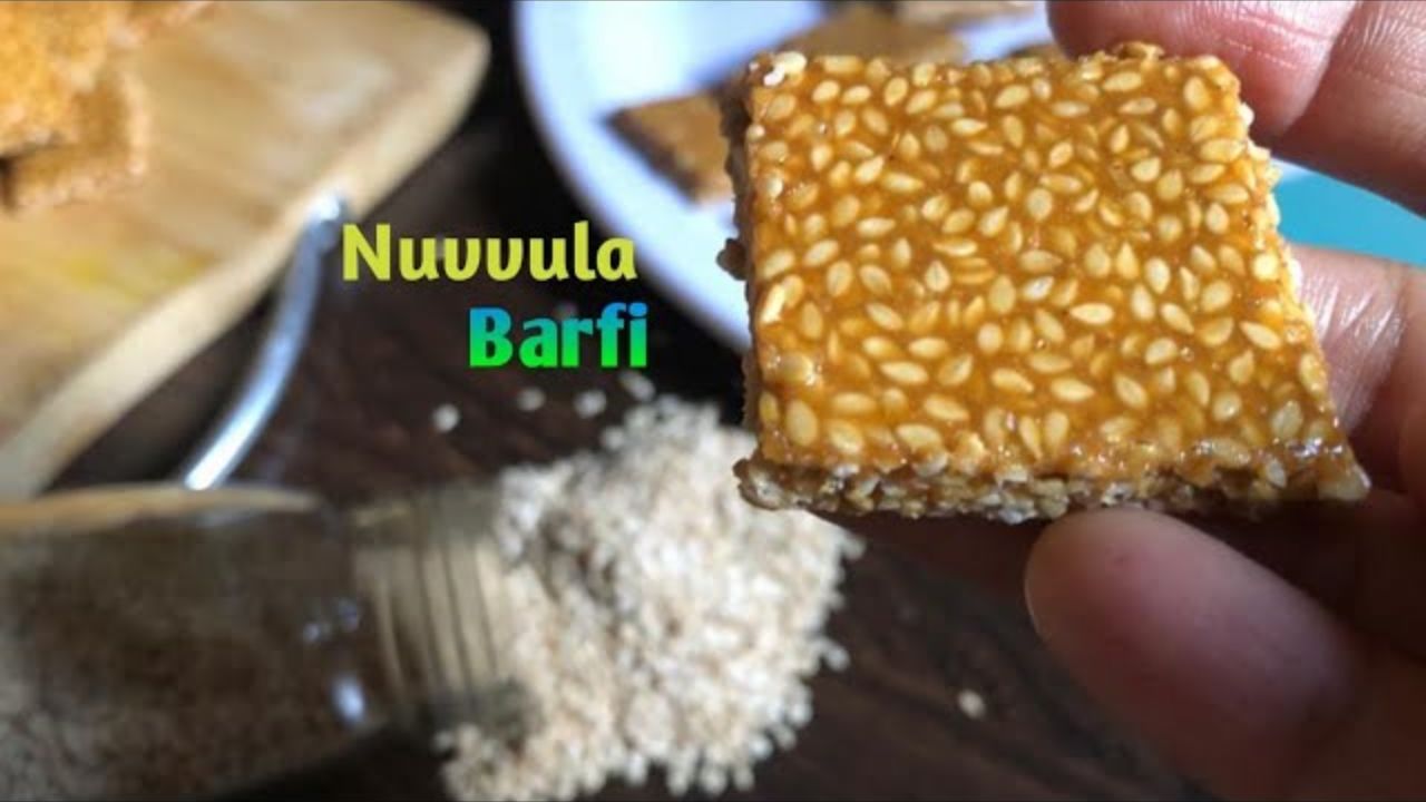 Nuvvula Barfi Recipe: ఈ సంక్రాంతికి ఆరోగ్యకరమైన నువ్వుల చిక్కి ఇలా తయారు చేసుకోండి..!