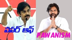 Pawan Kalyan : పవర్ ఆఫ్ పవనిజం..!
