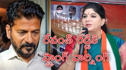 TPCC Women Wing: రేవంత్ రెడ్డికి మహిళల బిగ్‌ షాక్‌.. పదవుల కోసం గాంధీ భవన్ వేదికగా వార్నింగ్