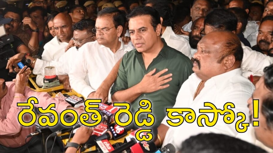 KT Rama Rao Bumper Offer To Revanth Reddy After ED Probe Rv | KTR ED ...