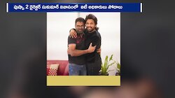 IT Raids: పుష్ప 2 సినిమా బృందానికి షాక్‌.. పలుచోట్ల ఐటీ దాడులు