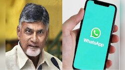 WhatsApp Governance: ఏపీ ప్రజలకు శుభవార్త, వాట్సప్ గవర్నెన్స్ ప్రారంభం, ఏయే సేవలు