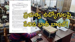 Retirement Age: ఉద్యోగులపై పేలిన భారీ బాంబు.. 65 ఏళ్లకు పెరిగిన రిటైర్మెంట్‌ వయస్సు