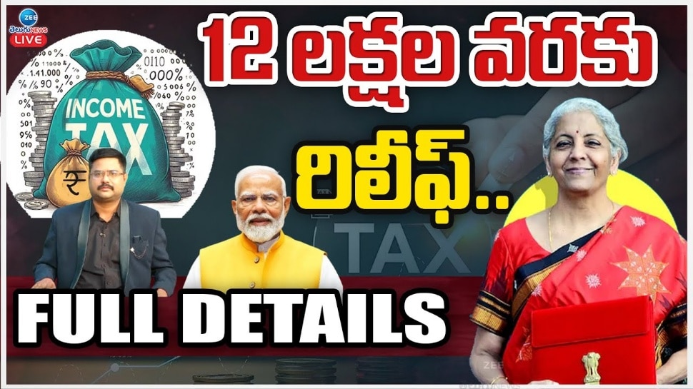 Budget 2025 Live Updates: ఉద్యోగులకు బంపర్ గిఫ్ట్.. రూ.12 లక్షల వరకు నో ట్యాక్స్..!