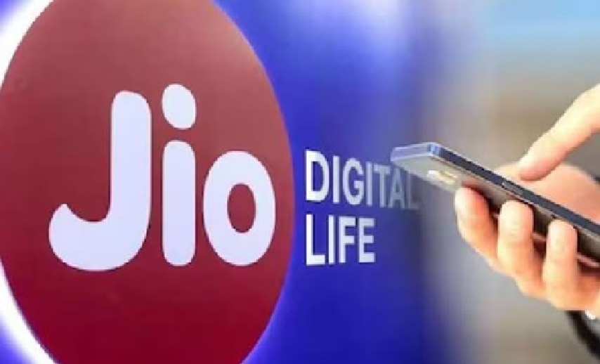 Jio Cheap and Best Plan: జియో నుంచి అత్యంత చౌక ప్లాన్ మళ్లీ వచ్చేసింది