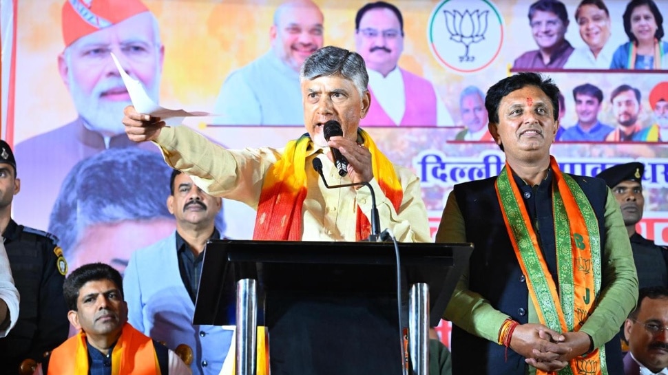 CM Chandrababu Naidu: కేజ్రీవాల్‌ను చిత్తుగా ఓడించండి.. చంద్రబాబు నాయుడు పిలుపు