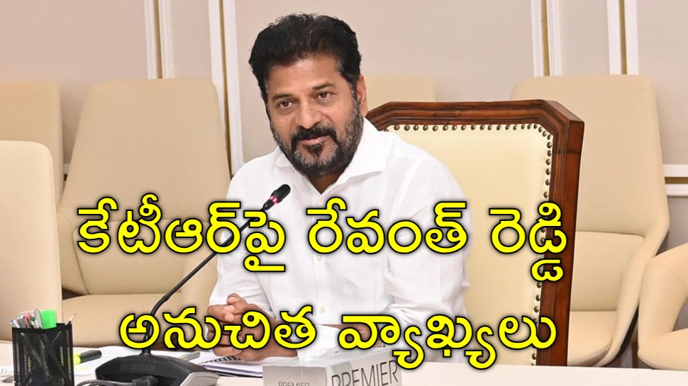 Rv Reddy We Creates History With Caste Census Says Revanth Reddy In Assembly Rv ...