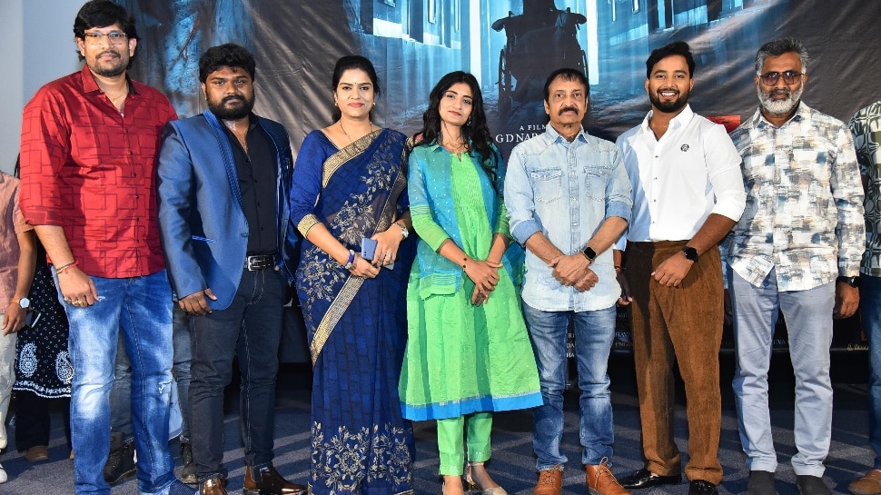 Bhavani Ward 1997: హర్రర్ సస్పెన్స్ థ్రిల్లర్ ‘భవానీ వార్డ్ 1997’.. గ్రాండ్‌గా ప్రిరిలీజ్ ఈవెంట్