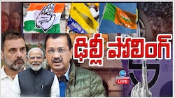Delhi Assembly Polling 2025: ప్రశాంతంగా ముగిసిన ఢిల్లీ అసెంబ్లీ ఎన్నికలు.. 
