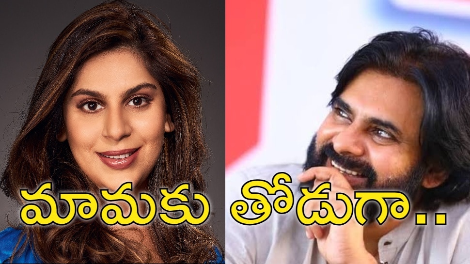 Upasana Konidela: పవన్ కల్యాణ్ కోడలు సంచలన నిర్ణయం.. పిఠాపురం నుంచే 'ఆ పనికి' శ్రీకారం