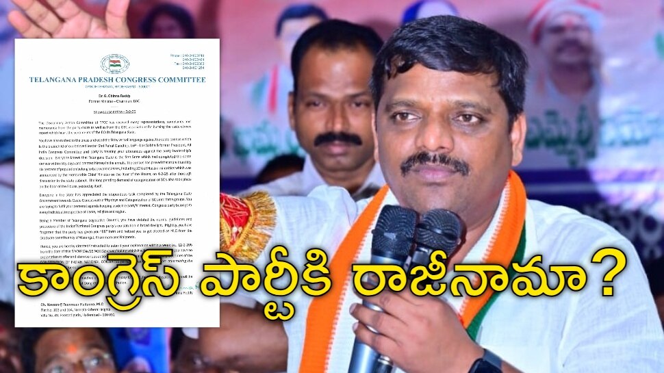 Teenmaar Mallanna: 'పార్టీ టికెట్‌పై ఎమ్మెల్సీగా గెలిచావ్‌ గుర్తుంచుకో'.. తీన్మార్‌ మల్లన్నకు షోకాజ్‌ నోటీస్‌