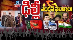 Delhi Election Results 2025: బీజేపీ గెలిస్తే.. ఢిల్లీ సీఎం రేసులో ఉన్నది వీళ్లేనా.. 