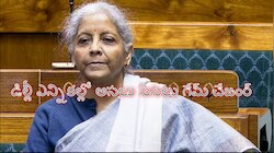 ఢిల్లీ ఎన్నికల్లో  గేమ్‌ ఛేంజర్ నిర్మలా సీతారామన్.. బీజేపీ గెలుపుకు కారణాలు ఇవే..