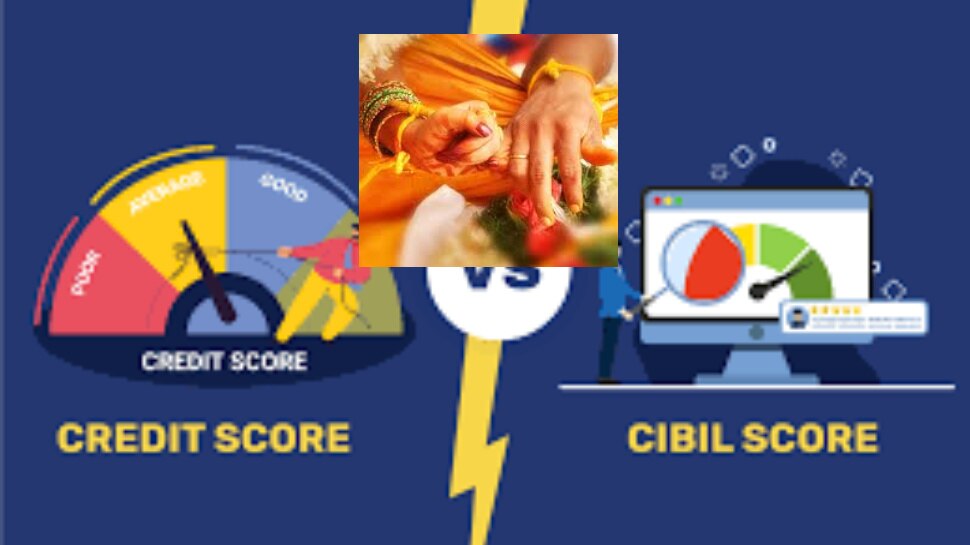 Marriage Cancel: పెళ్లి కుమారుడి కొంప ముంచిన  సిబిల్ స్కోర్.. ఏకంగా పెళ్లి రద్దు.. 