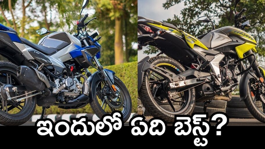 Differences Between Bajaj Pulsar N125 And Hero Xtreme 125R Features ...
