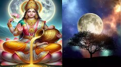 Magha Purnima: రేపే శక్తివంతమైన మాఘీ పౌర్ణమి.. ఈ ఒక్కపని చేస్తే ఏడాదంతా ఇంట్లో కనక