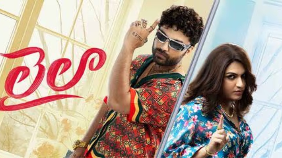 Laila Movie First Review: లైలా మూవీ ఫస్ట్ రివ్యూ.. A సర్టిఫికేట్ బోల్డ్ కంటెంట్ తో విశ్వక్ సేన్ హిట్ కొట్టాడా..!