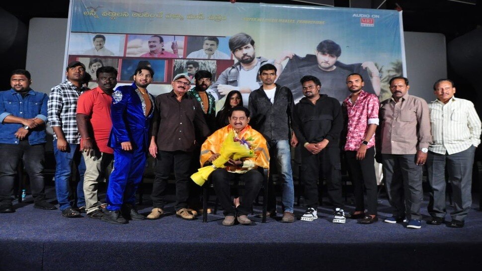 1000 Vaala: గ్రాండ్‌గా 1000 వాలా ఫ్రీ రిలీజ్ ఈవెంట్.. ఆకట్టుకున్న ట్రైలర్..