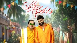 Ram Charan: లైలా, బ్రహ్మా ఆనందం మూవీలకు షాక్ ఇచ్చిన రామ్ చరణ్ సినిమా.. అసలేమైందంటే..