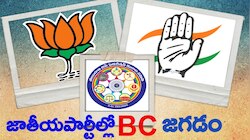 Telangana politics : తెలంగాణ రాజకీయాల్లో సంచలనం..? రాష్ట్రానికి కొత్త సీఎం..?