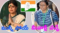 Telangana Congress: మున్షీ పోయే మీనాక్షి వచ్చే