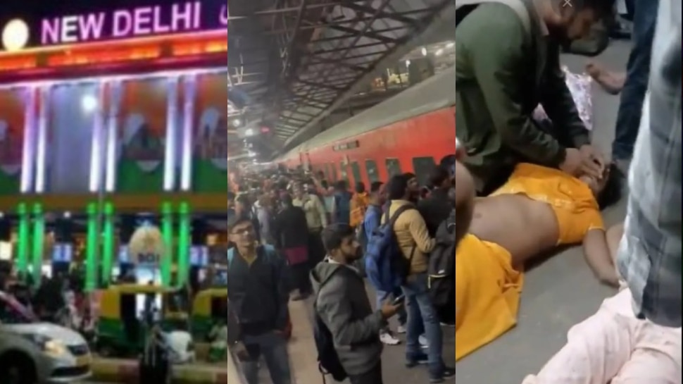 Delhi Stampede: న్యూఢిల్లీ రైల్వేస్టేషన్‌లో భారీ తొక్కిసలాట.. 15 మందికి పైగా తీవ్ర గాయాలు.. కారణం ఏంటంటే..?