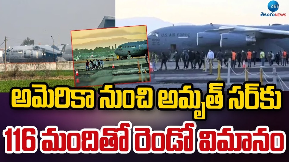 US- Bharat Illegal Migrants: అమెరికా నుంచి అమృత్ సర్  కు 116 మందితో రెండో విమానం.. 