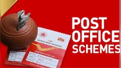 Post Office Schemes: 5 లక్షలు ఇన్వెస్ట్ చేస్తే 15 లక్షలు పొందడం ఎలా