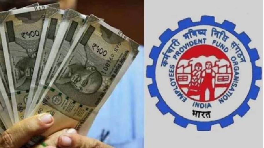 PF Fixed Interest Rate: పీఎఫ్ ఖాతాదారులకు ఊహించని గుడ్‌న్యూస్. ఇకపై ఫిక్స్డ్ వడ్డీ, లాభమేంటో తెలుసా