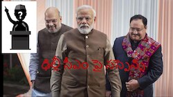 ఢిల్లీ ముఖ్యమంత్రి పీఠంపై ఇంకా వీడని పీఠముడి.. పది రోజులు దాటినా
