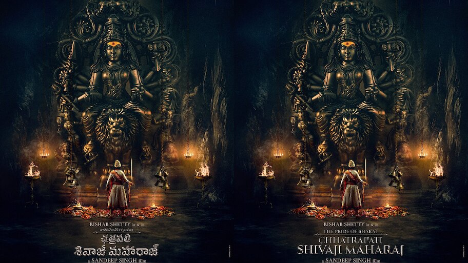 Chhatrapati Shivaji Maharaj: రిషబ్ శెట్టి టైటిల్ రోల్లో అదిరిన‘ఛత్రపతి శివాజీ మహారాజ్’ ఫస్ట్ లుక్ పోస్టర్.. 