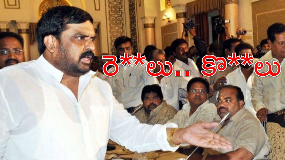 Anjan Kumar Yadav: 'కొడుకులు.. భజనగాళ్లు' అంటూ రెడ్డిలపై రెచ్చిపోయిన మాజీ ఎంపీ Anjan Kumar Yadav: 'కొడుకులు.. భజనగాళ్లు' అంటూ రెడ్డిలపై రెచ్చిపోయిన మాజీ ఎంపీ