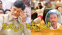Jallikattu: సీఎం చంద్రబాబు నియోజకవర్గంలో తీవ్ర విషాదం.. జల్లికట్టులో యువకుడి మృతి
