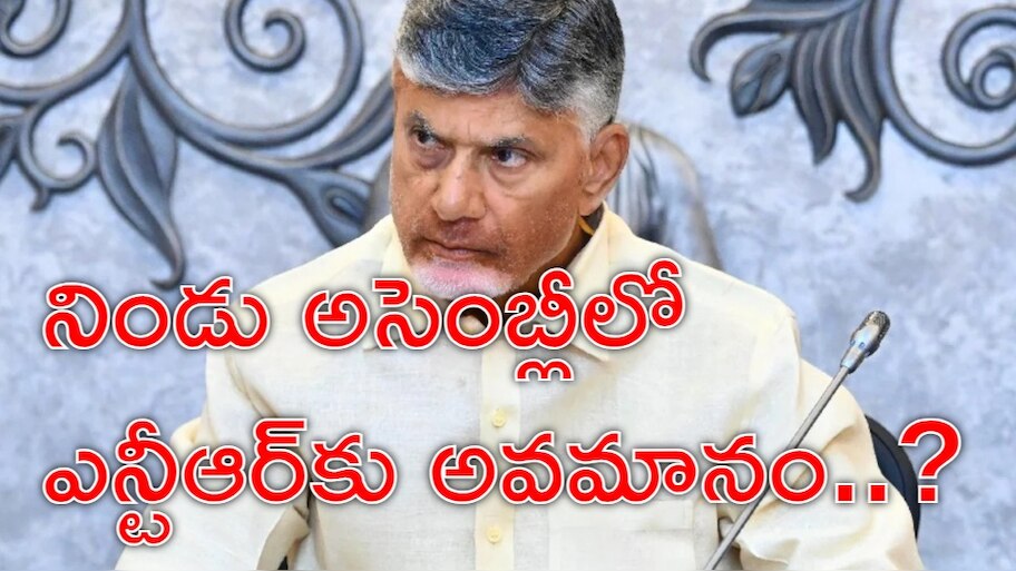 History Never Forgot Chandrababu Insults To NT Rama Rao Says Kannababu ...