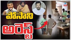Posani Krishna Murali: నటుడు పోసాని కృష్ణ మురళీ అరెస్ట్‌.. ఏపీకి తరలింపు?
