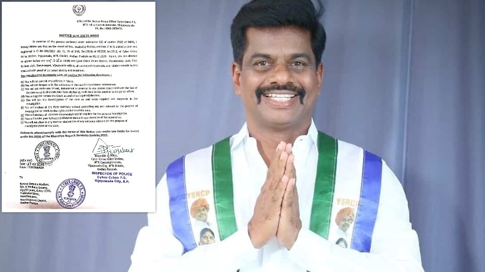 Gorantla Madhav: తర్వాతి అరెస్ట్ గోరంట్ల మాధవ్..? పోలీసుల నోటీసు అందజేత! Gorantla Madhav: తర్వాతి అరెస్ట్ గోరంట్ల మాధవ్..? పోలీసుల నోటీసు అందజేత!