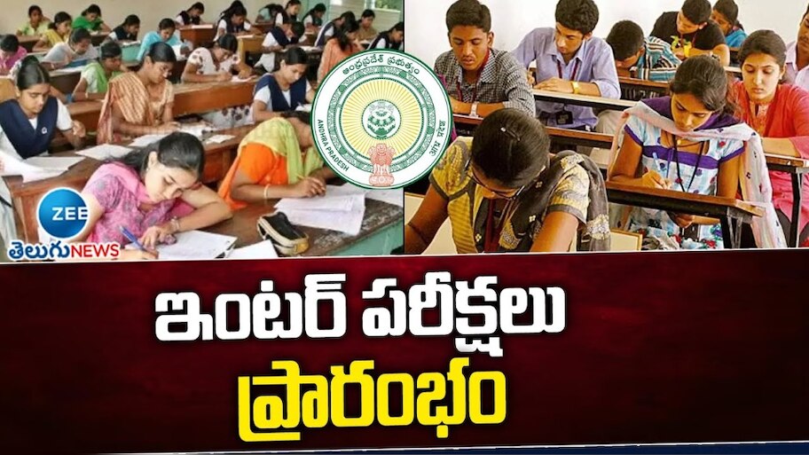 Tomorrow Begins Inter Exams Students Follow These Important ...