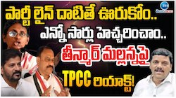 Teenmar Mallanna: తీన్మార్ మల్లన్నపై సస్పెన్షన్ వేటు. సంచలన వ్యాఖ్యలు చేసిన టీపీపీసీ