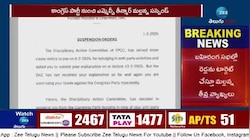 Teenmar Mallanna: తీన్మార్ మల్లన్నపై వేటు.. నేతలకు కాంగ్రెస్ హైకమాండ్ బిగ్ షాక్..