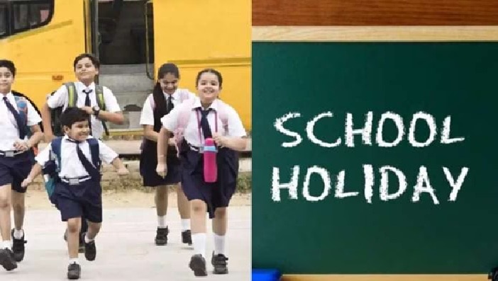 School Holidays: విద్యార్ధులకు జాక్పాట్, మార్చ్లో ఐదు రోజులు సెలవులు, జాబితా ఇదిగో School Holidays: విద్యార్ధులకు జాక్పాట్, మార్చ్లో ఐదు రోజులు సెలవులు, జాబితా ఇదిగో