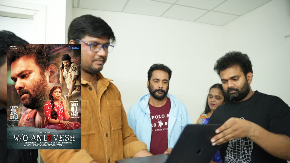 W/O Anirvesh: హీరో శివాజీ చేతులు మీదుగా లాంచ్ అయిన W/O అనిర్వేష్ ట్రైలర్.. సోషల్ మీడియాలో వైరల్.. 