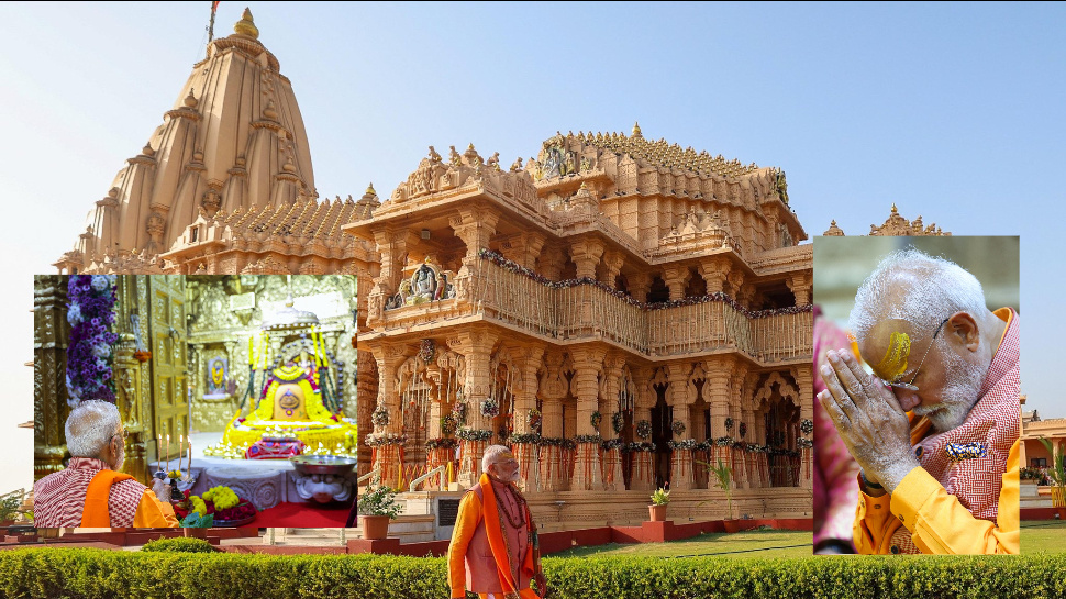 PM Modi Visits Somnath: ప్రఖ్యాత జ్యోతిర్లింగం సోమనాథ్ ఆలయంలో ప్రత్యేక పూజలు చేసిన ప్రధాని నరేంద్ర మోడీ.. PM Modi Visits Somnath: ప్రఖ్యాత జ్యోతిర్లింగం సోమనాథ్ ఆలయంలో ప్రత్యేక పూజలు చేసిన ప్రధాని నరేంద్ర మోడీ..