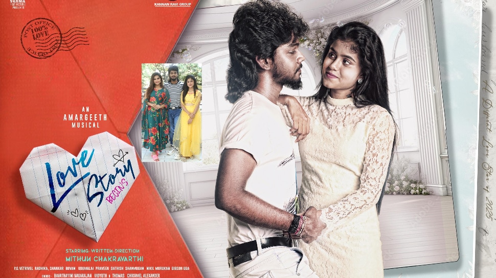 Love Story Begins:‘లవ్ స్టోరీ బిగిన్స్’  మూవీతో టాలీవుడ్ ఎంట్రీ ఇస్తున్న మిథున్ చక్రవర్తి.. 